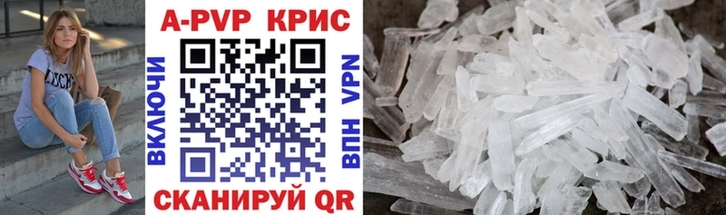 Купить  Торопец  APVP мука 