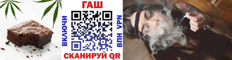 Купить  Торопец  Печенье с ТГК марихуана 