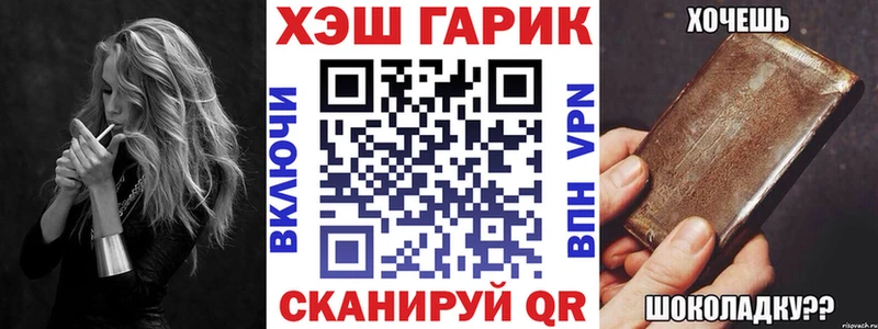 ГАШ hashish  Купить закладки  Торопец 
