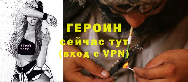 альфа пвп VHQ Лихославль