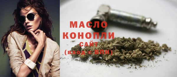 альфа пвп VHQ Лихославль
