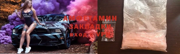альфа пвп VHQ Лихославль