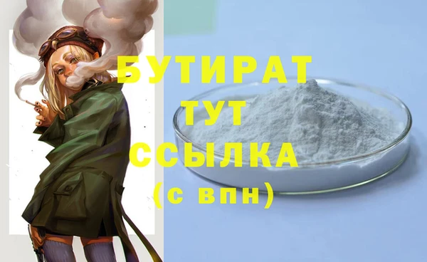 альфа пвп VHQ Лихославль