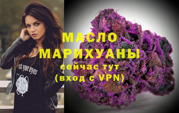 альфа пвп VHQ Лихославль