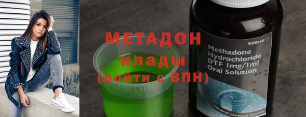 альфа пвп VHQ Лихославль