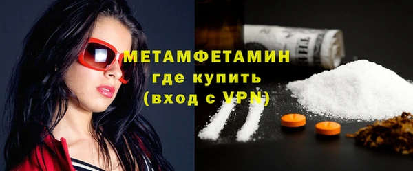 альфа пвп VHQ Лихославль