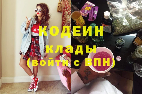 альфа пвп VHQ Лихославль