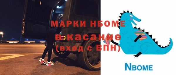 стаф Лиски