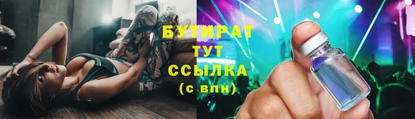 2c-b Лагань
