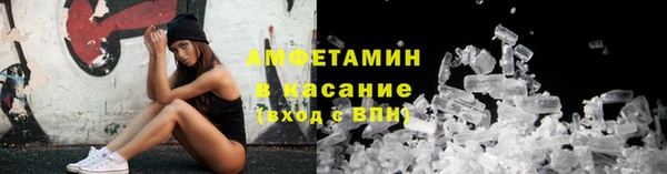 эйфоретик Липки