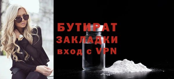 альфа пвп VHQ Лихославль