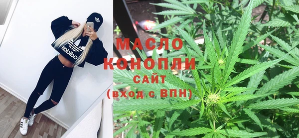 альфа пвп VHQ Лихославль