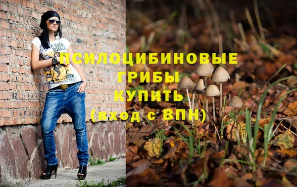 альфа пвп VHQ Лихославль