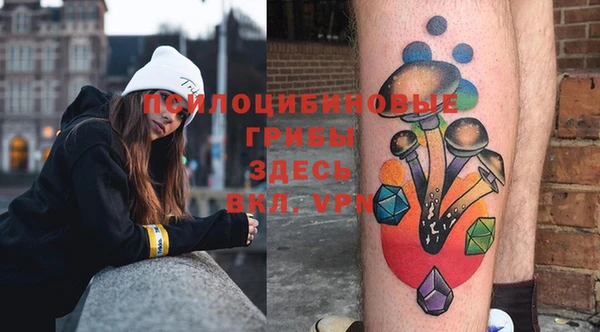 альфа пвп VHQ Лихославль