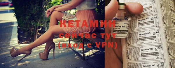 альфа пвп VHQ Лихославль