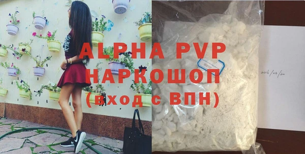 стаф Лиски