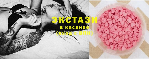 альфа пвп VHQ Лихославль