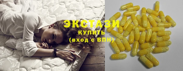 эйфоретик Ладушкин