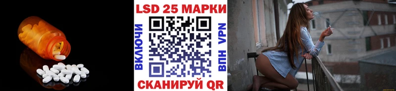 Купить где  Торопец  LSD-25 экстази кислота 