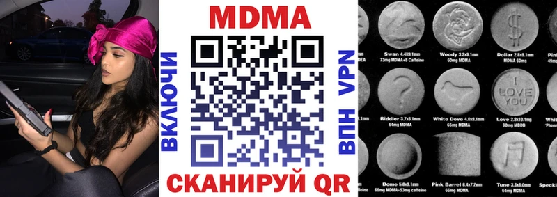 МДМА Molly  Купить  Торопец 