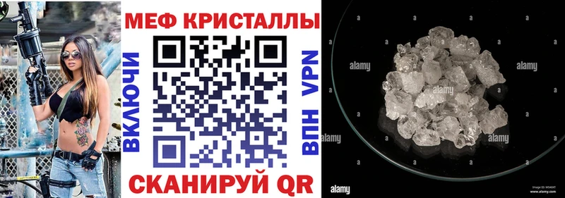 МЕФ  Торопец