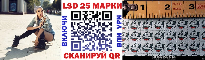 Купить закладки  Торопец  Марки N-bome 1,8мг 