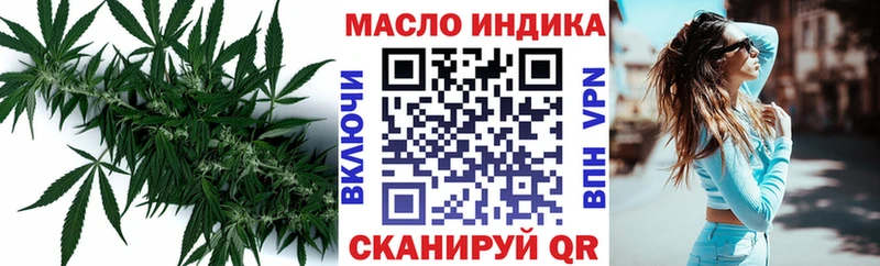 Дистиллят ТГК THC oil  Купить где  Торопец 