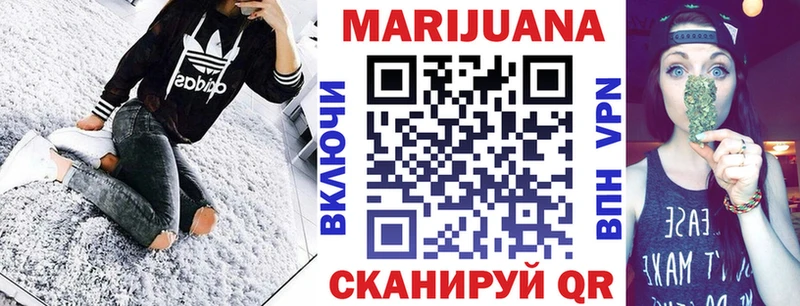 Канабис индика  Купить закладки  Торопец 